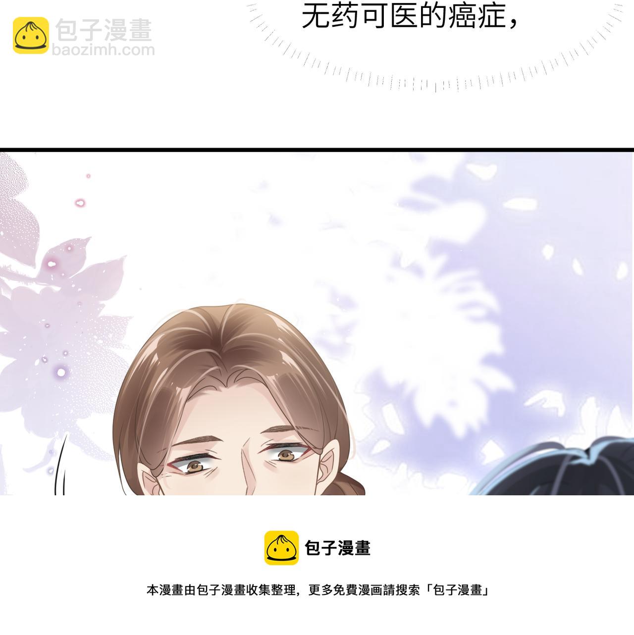 第46话  要他的命！67