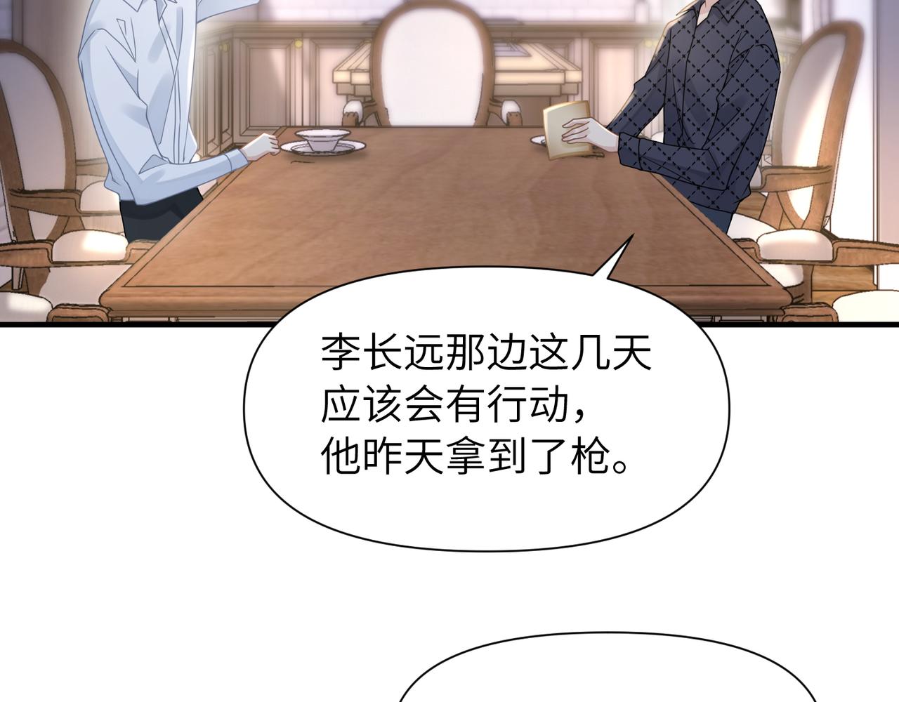 第53话 让武文殊消失43