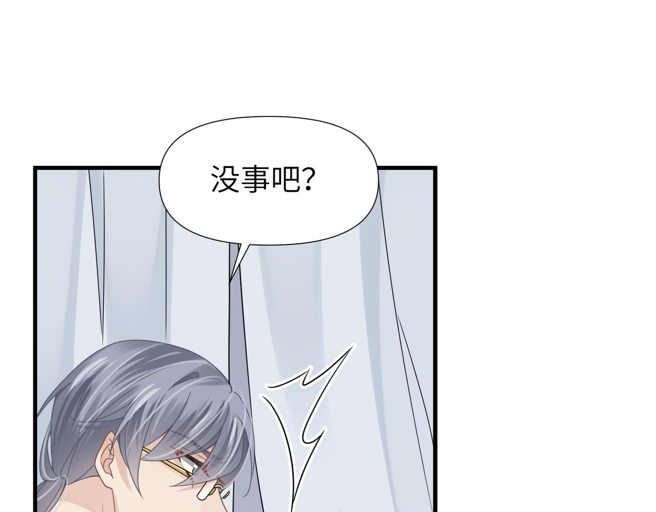 第62话抢救结果31