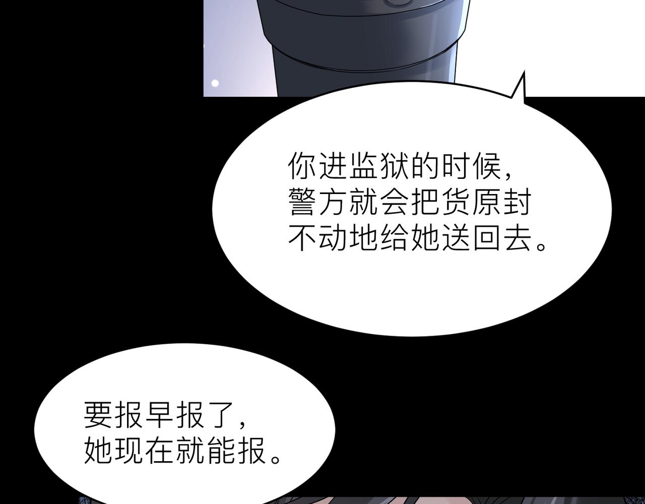 第18话 我们谈谈79