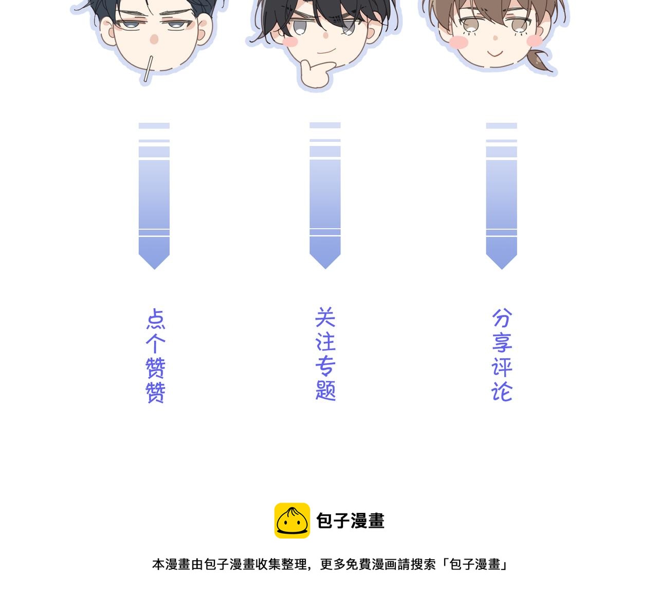 第12话 暗生情愫98