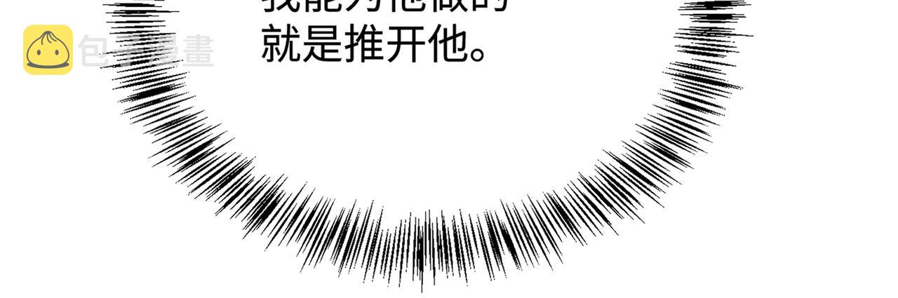 第76话 失忆78