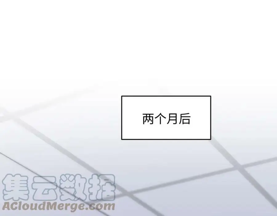 第80话 大结局·永不分开28