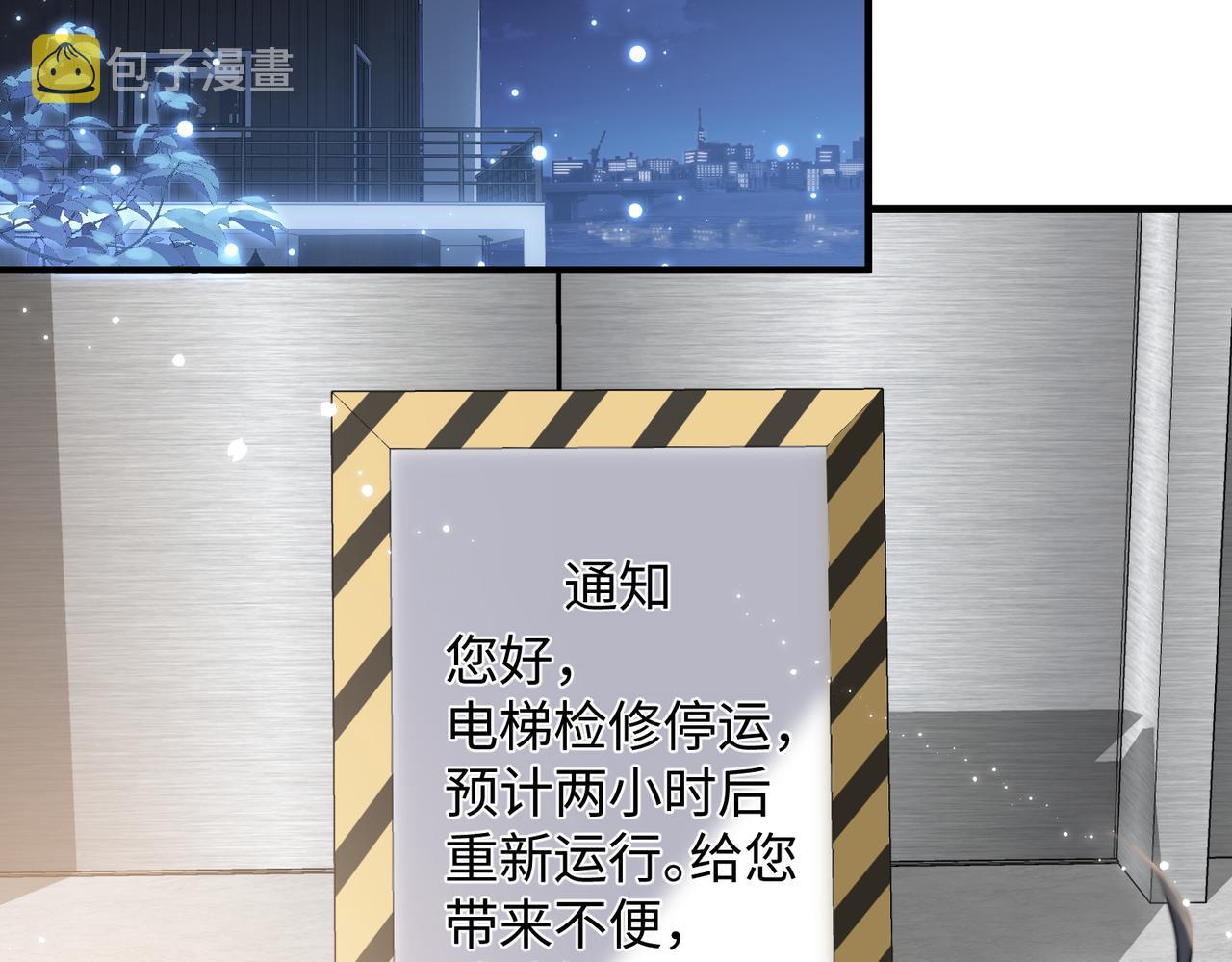 第71话甜宠惩罚31