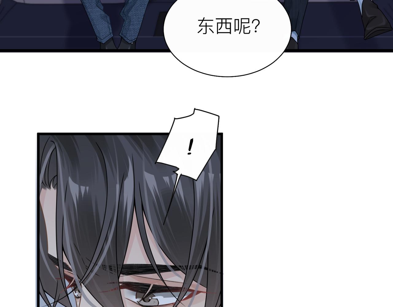 第25话 你我必须做个了断16