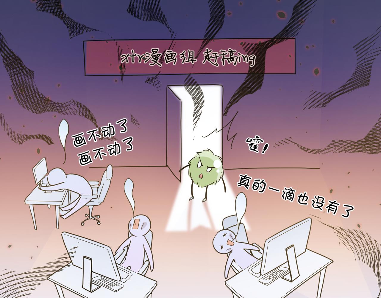 第11话 恋爱从针锋相对开始93
