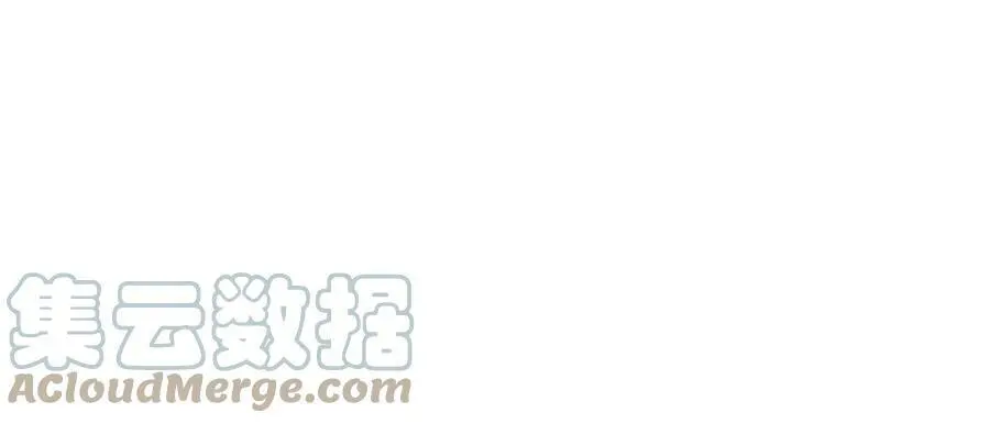第80话 大结局·永不分开112