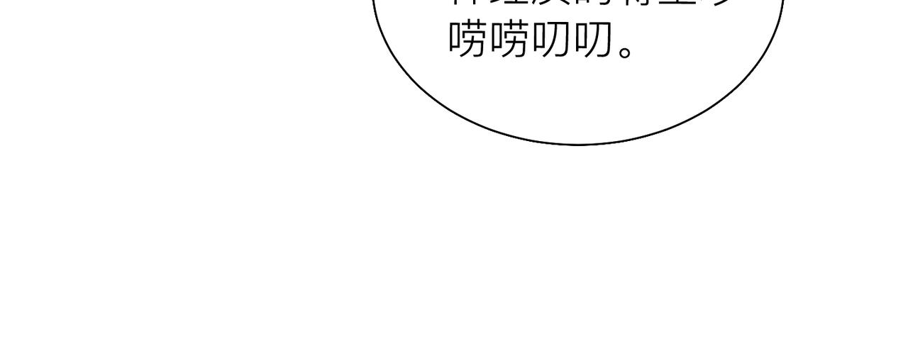 第27话 直球告白！54