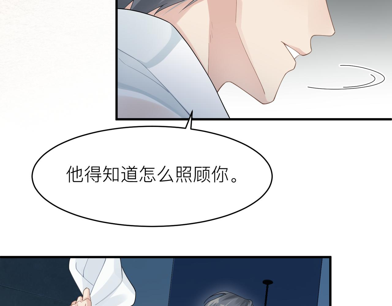 第10话 爱的挣扎66