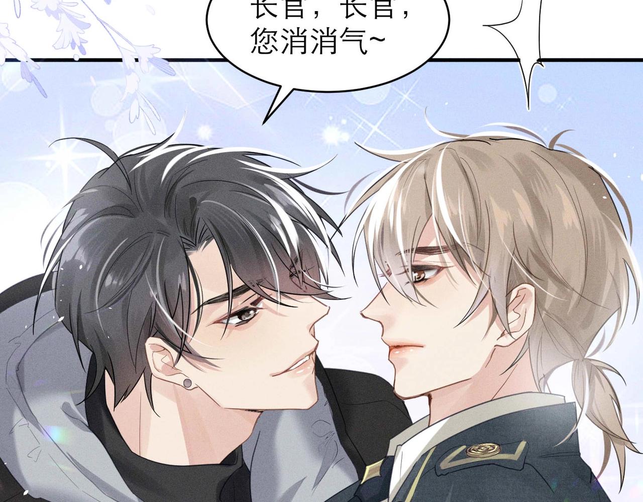 第5话 得给你一点惩罚24