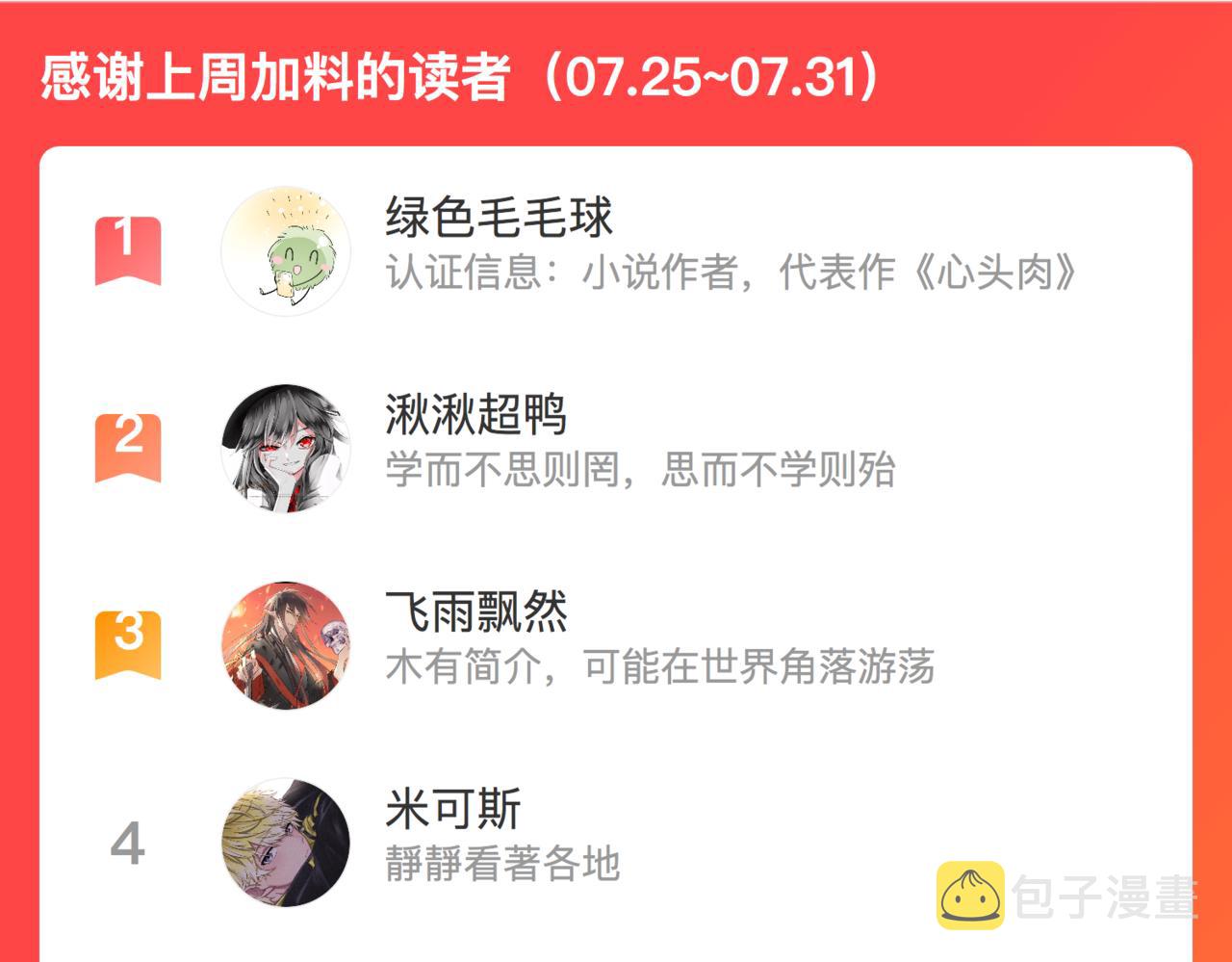 第66话守得云开107