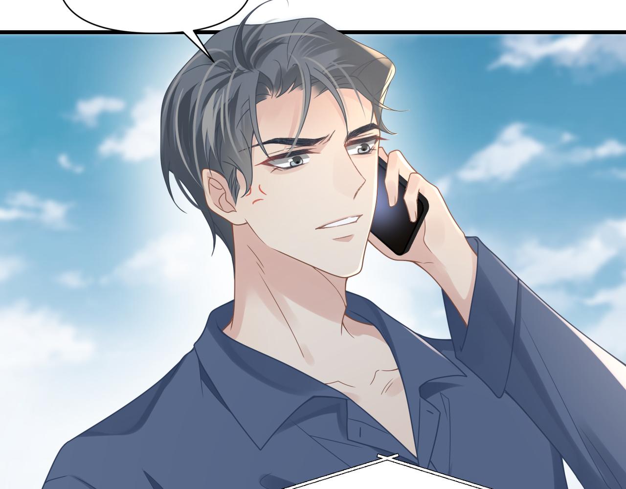 第55话 明晗紧张来电！10