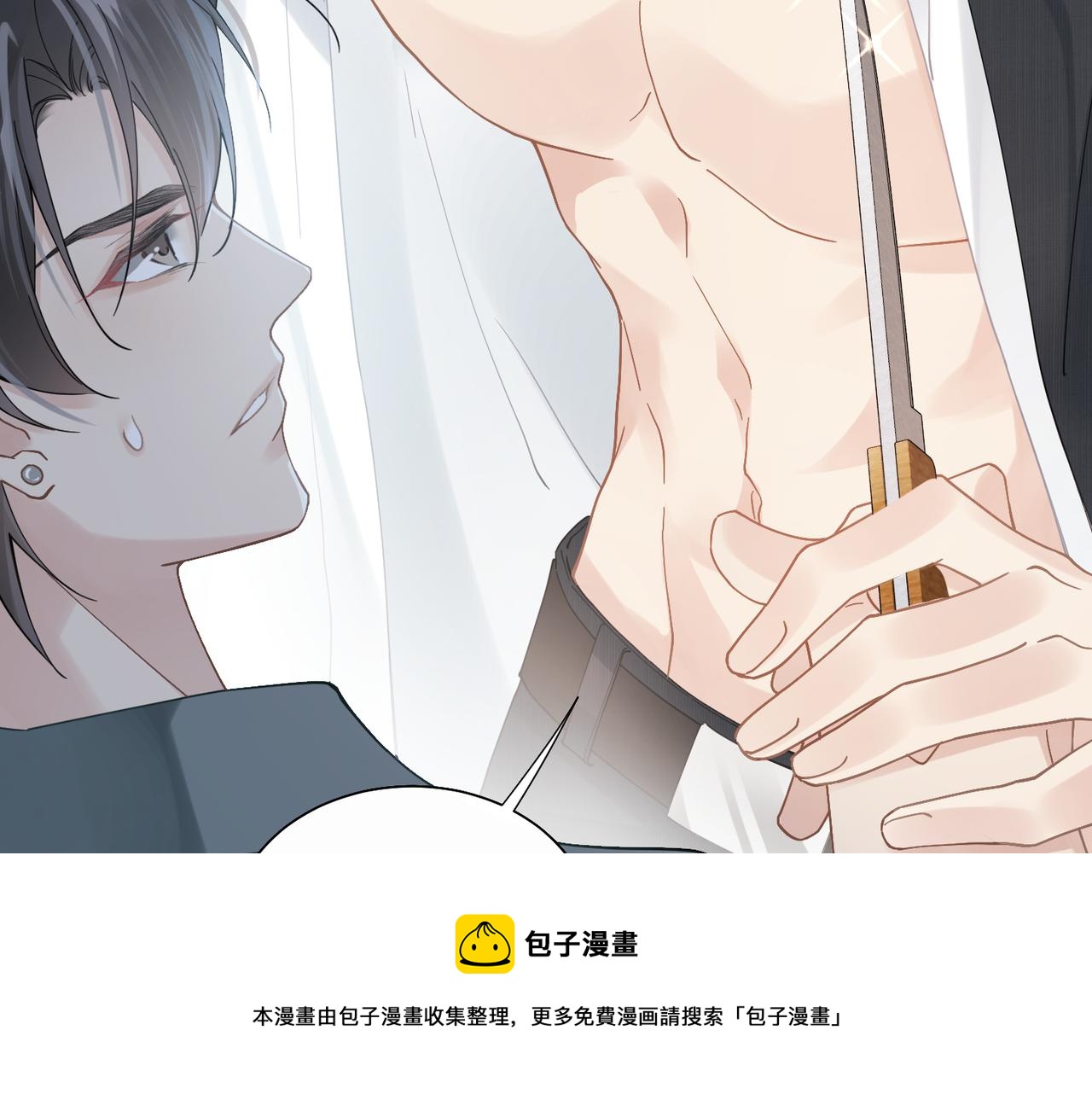 第29话 后悔的他40