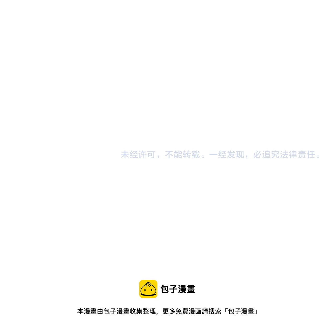 第51话 武喆心碎！86