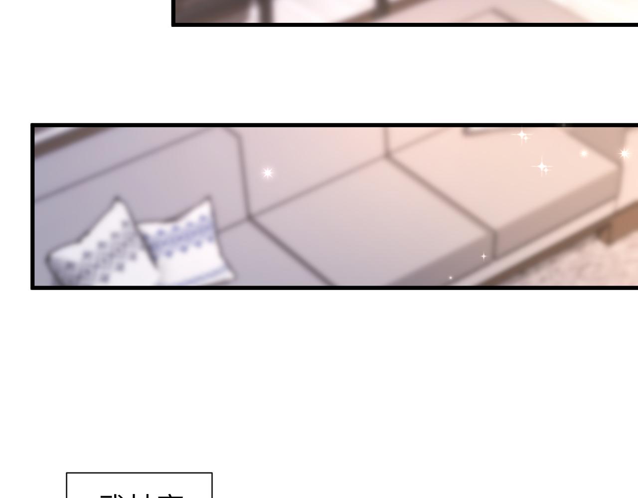 第51话 武喆心碎！17