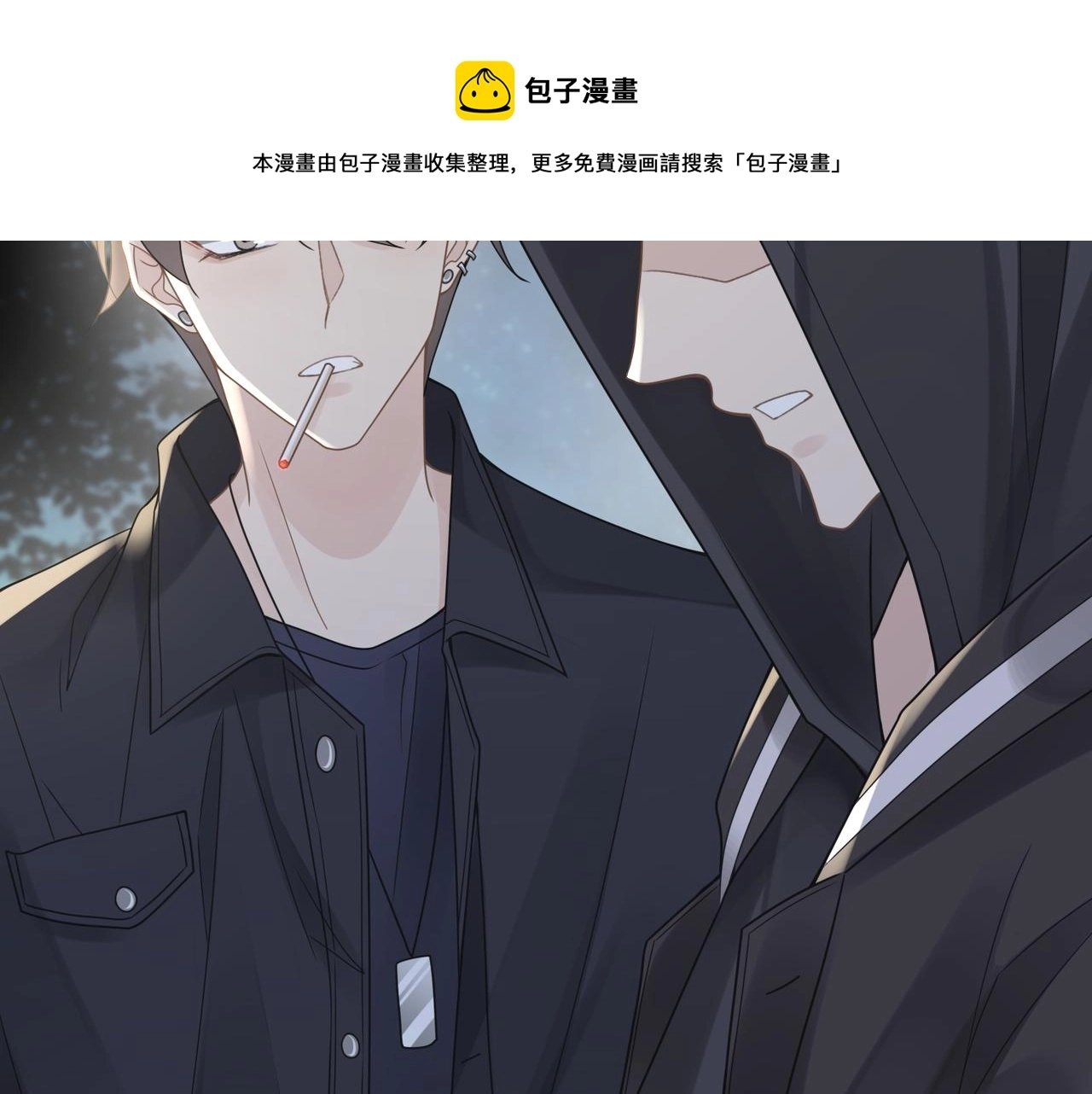 第46话  要他的命！9