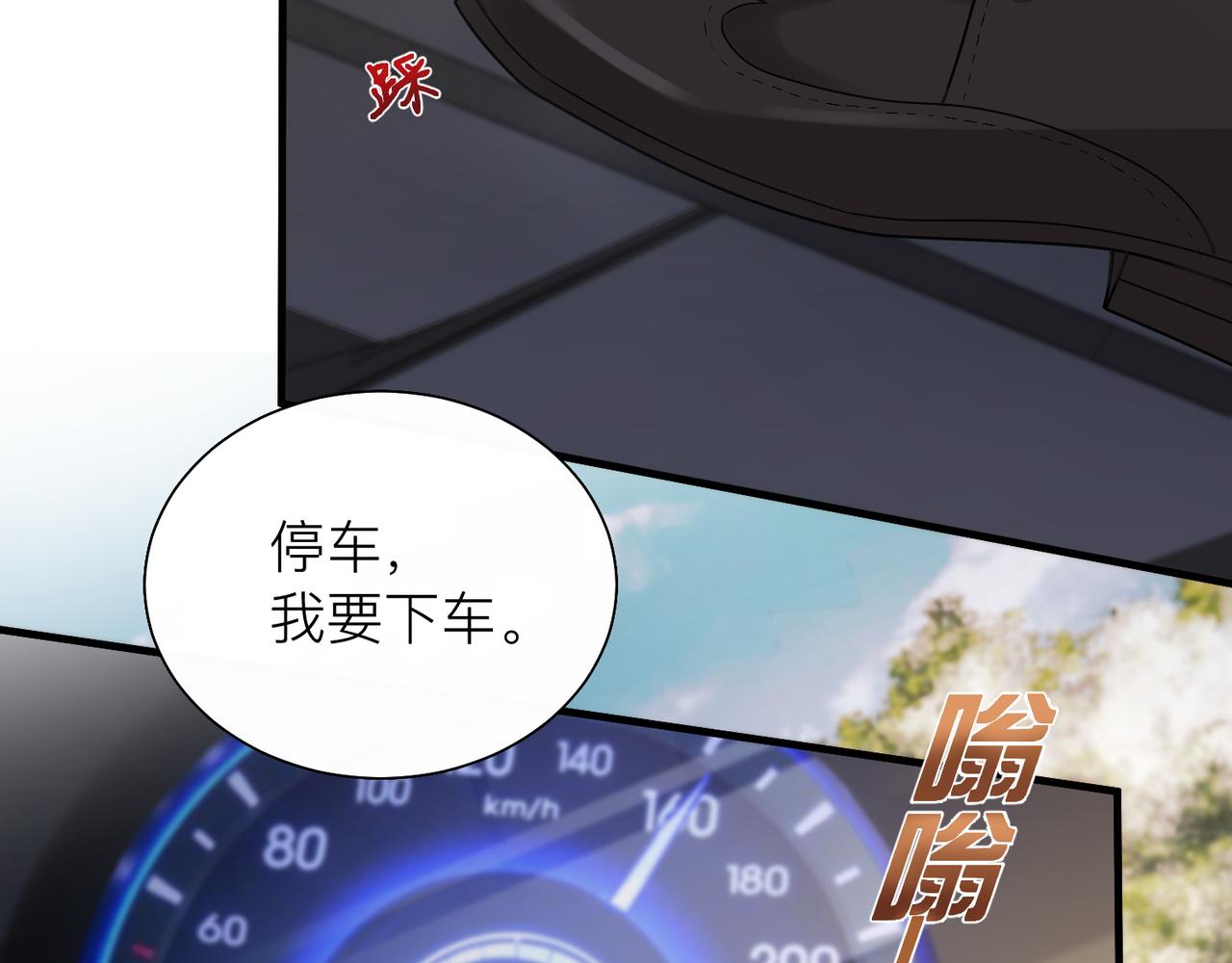 第28话 不要命的疯子54