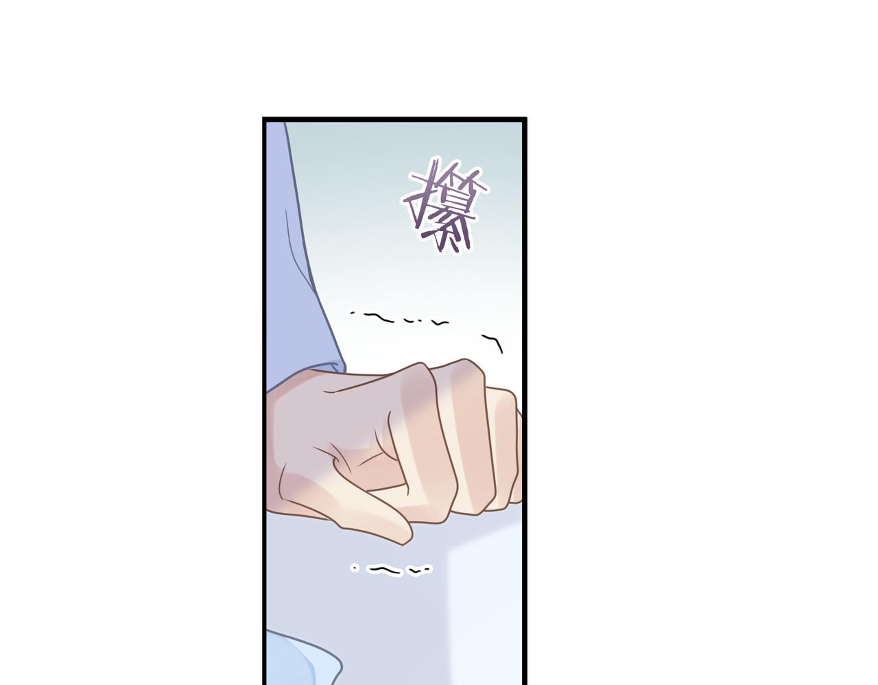 第72话不行了？！58