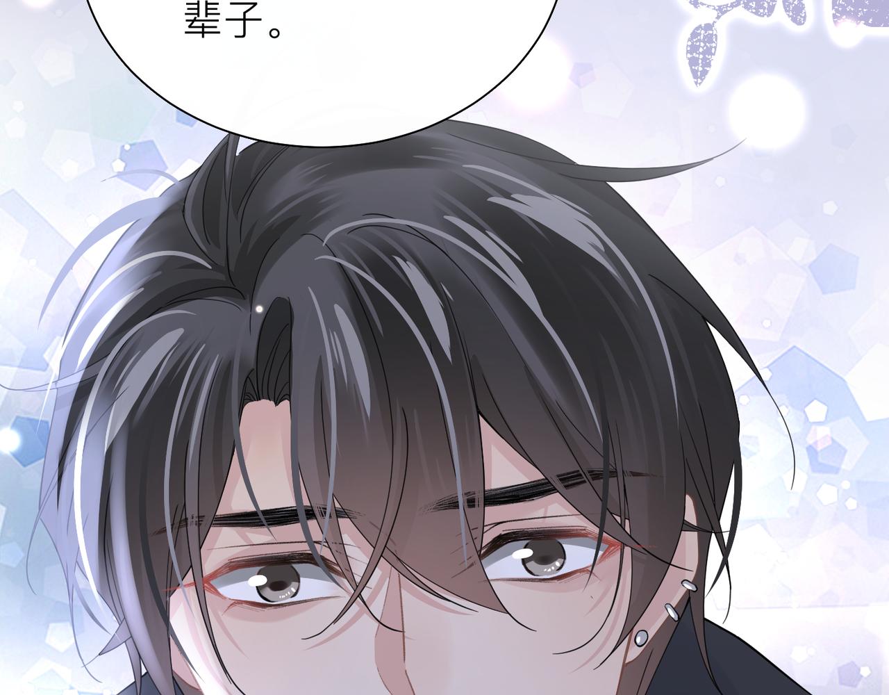 第24话 只想和你在一起19