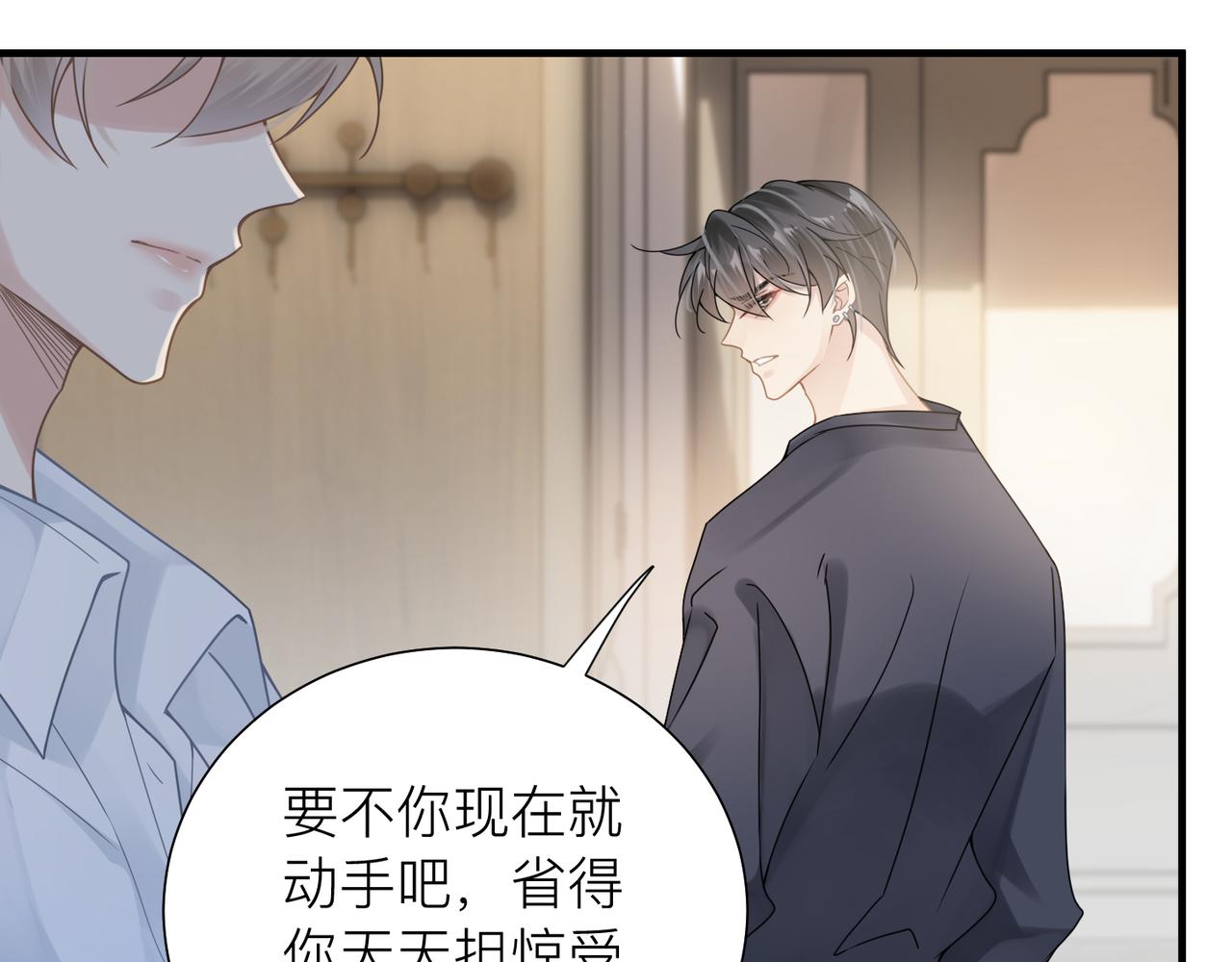 第30话 不要骗我65