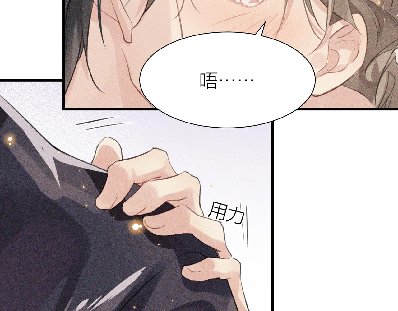 第1话 复仇可以，禁止越界！56