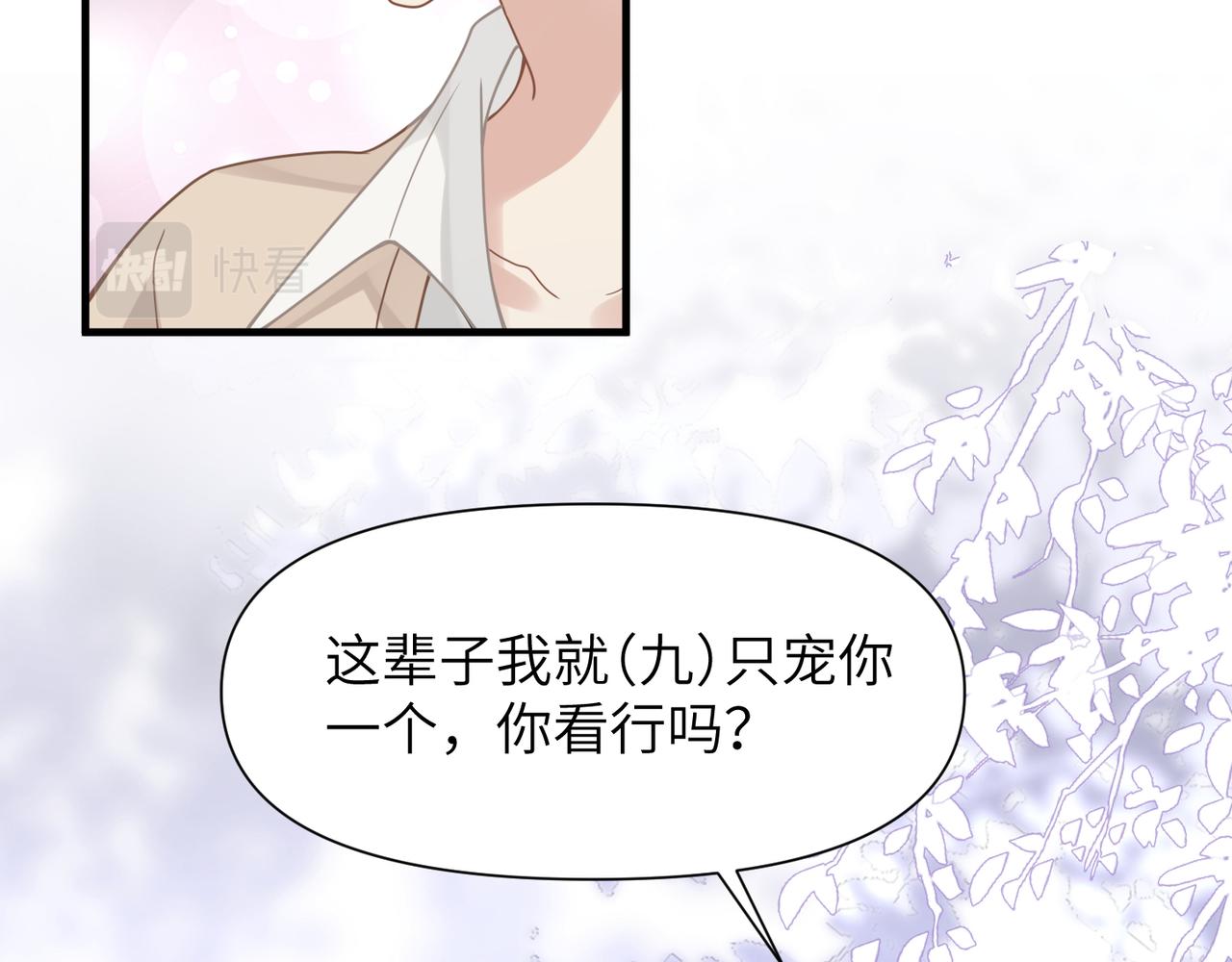 第51话 武喆心碎！61