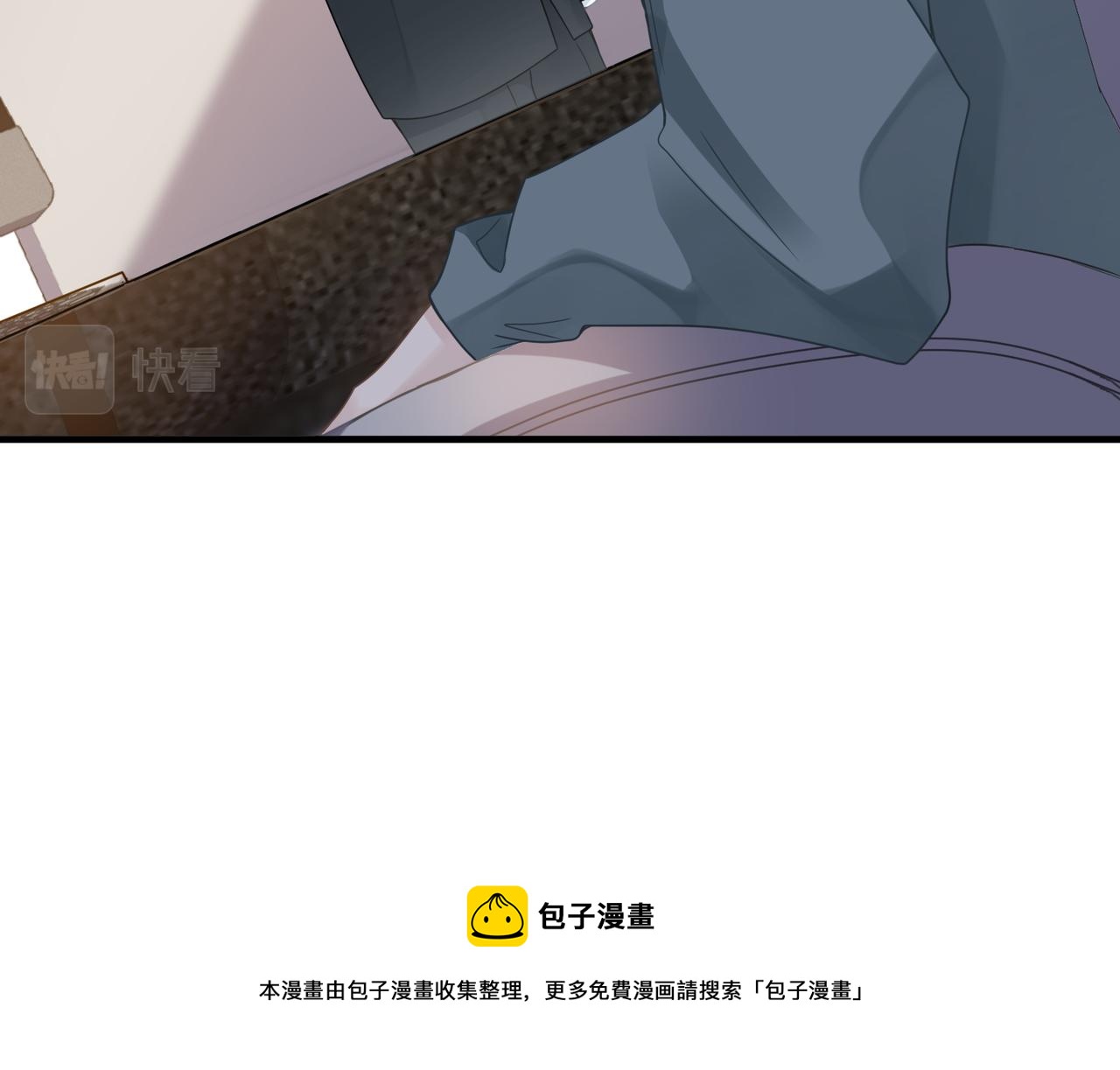 第40话 教你搞垮我50