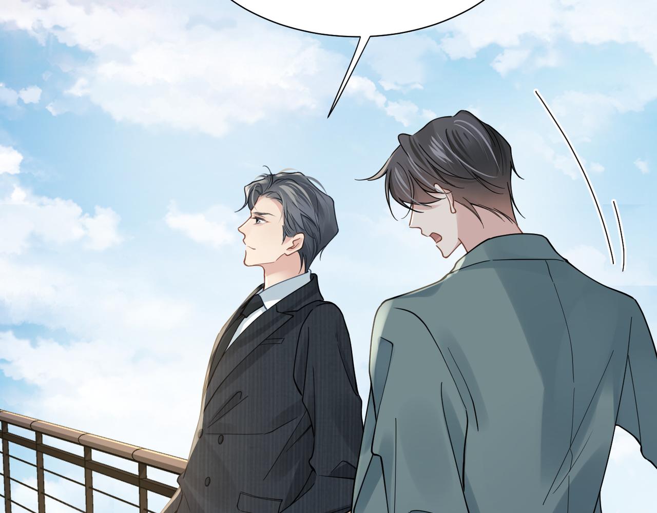 第40话 教你搞垮我68