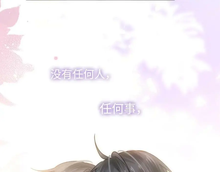 第80话 大结局·永不分开121