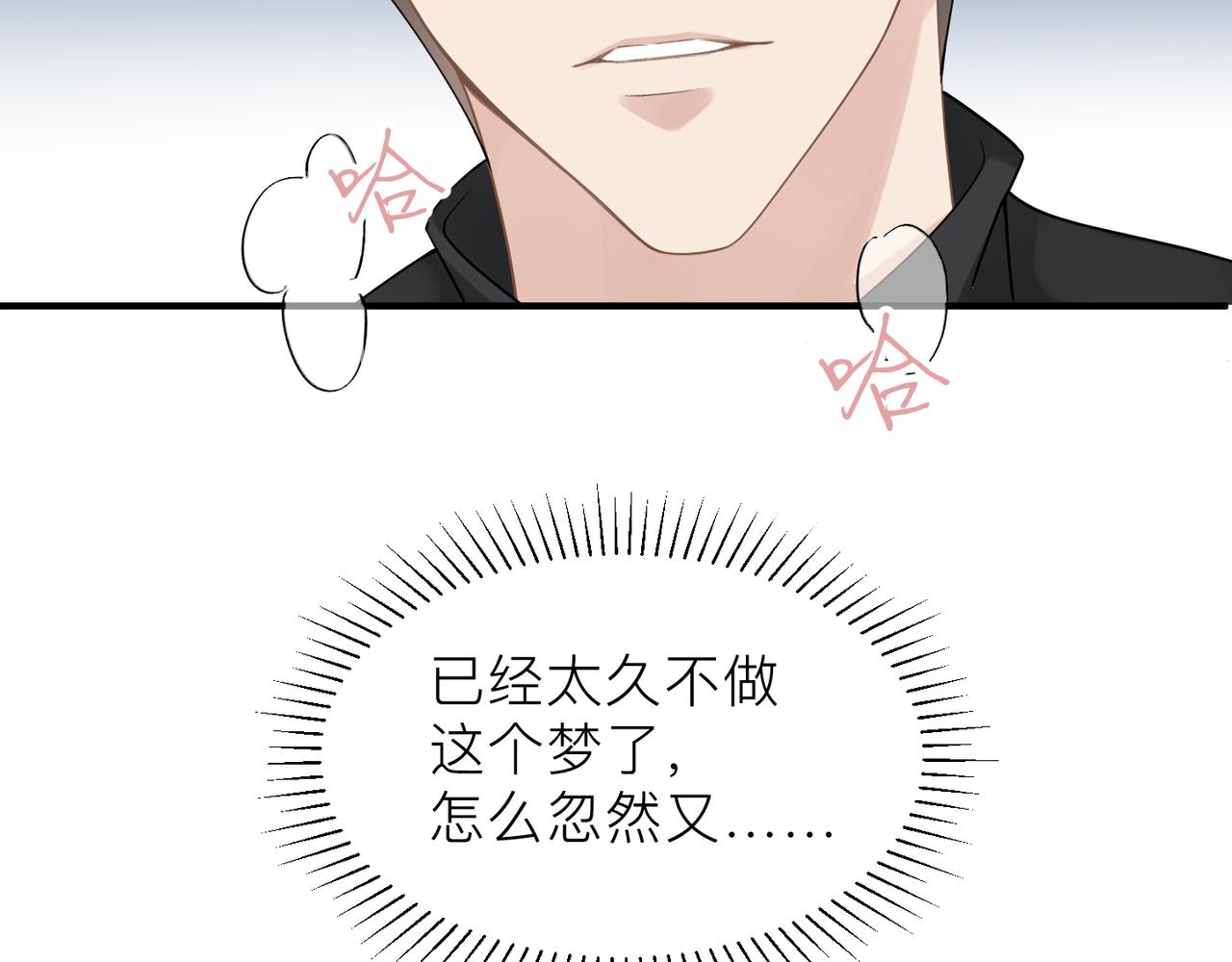 第16话 你为什么喊着他醒来？85