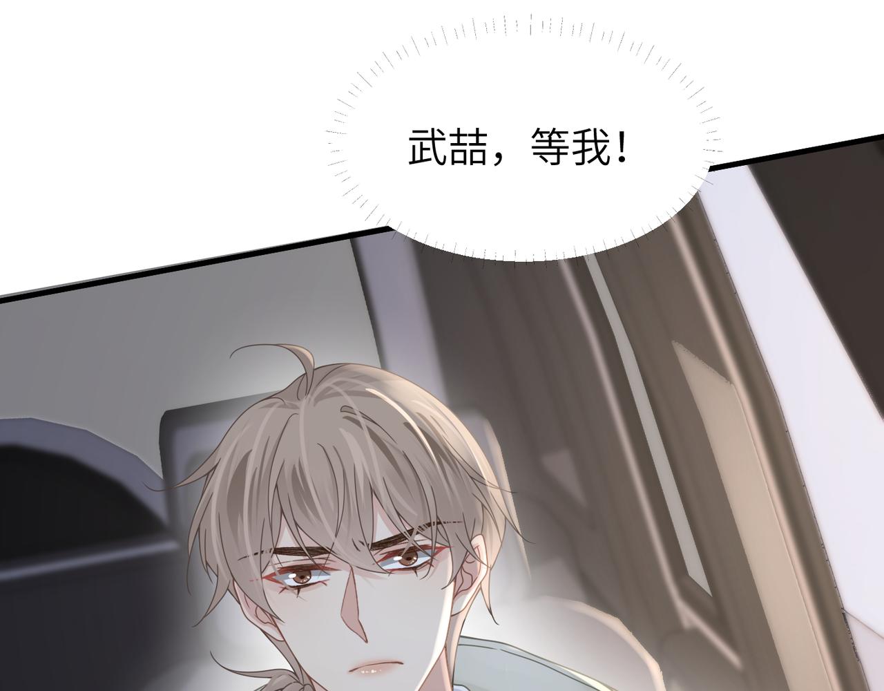 第56话 明晗救夫！63