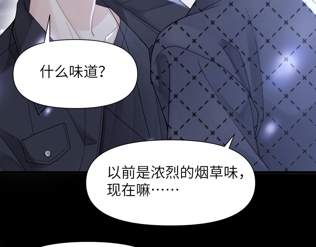 第45话 异地也要甜甜恋爱~68