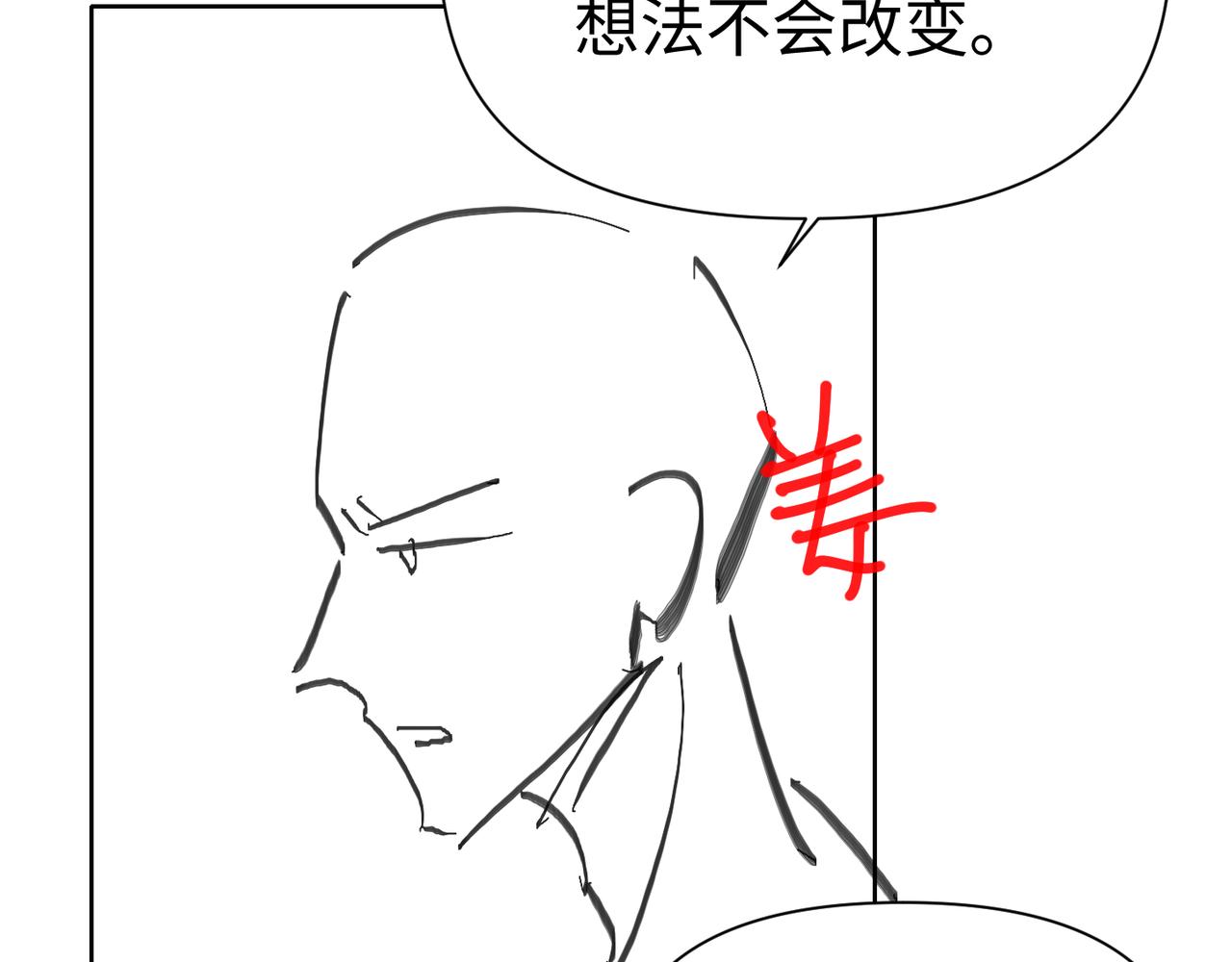 第78话 火葬场87