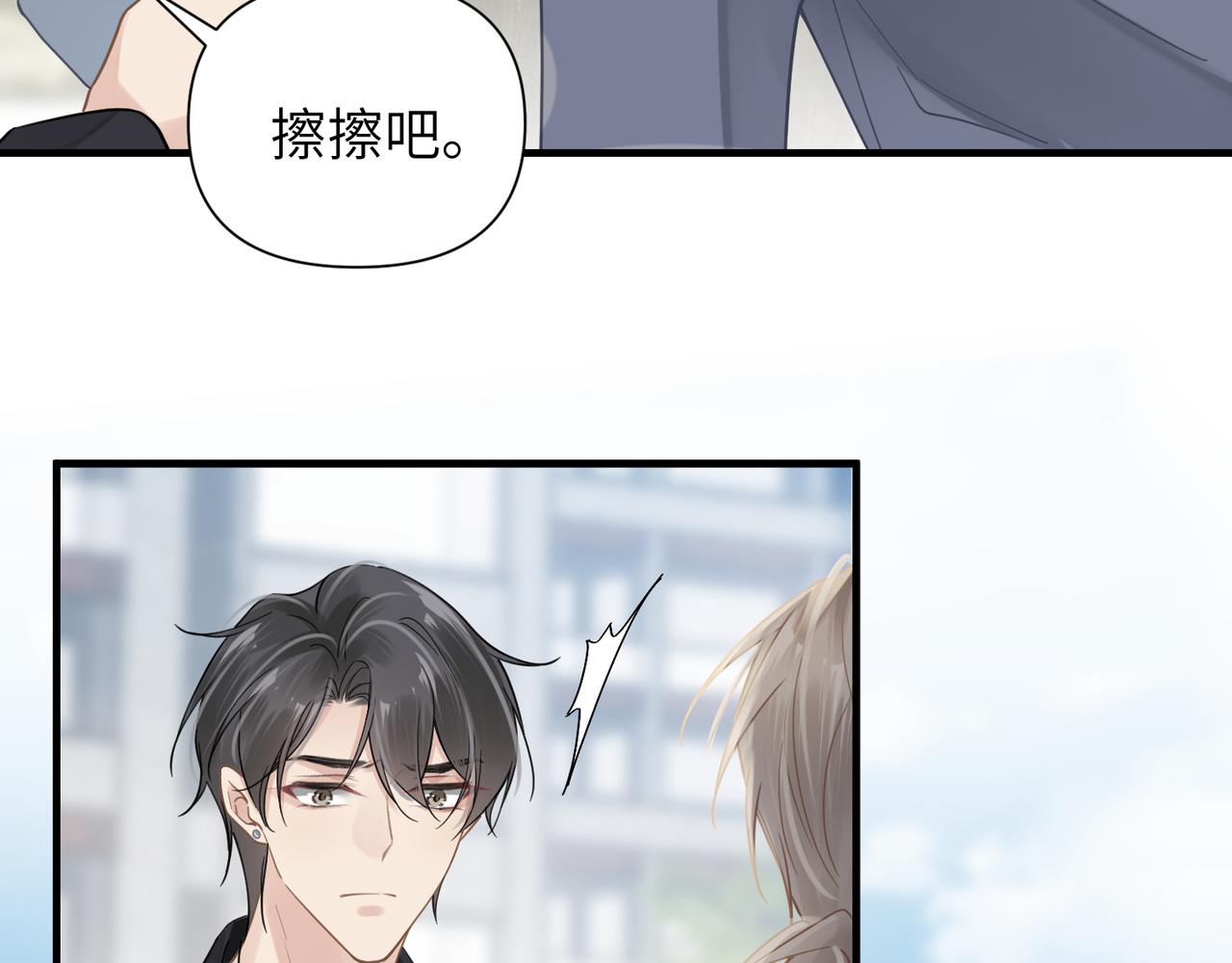 第49话 意外的修罗场！77