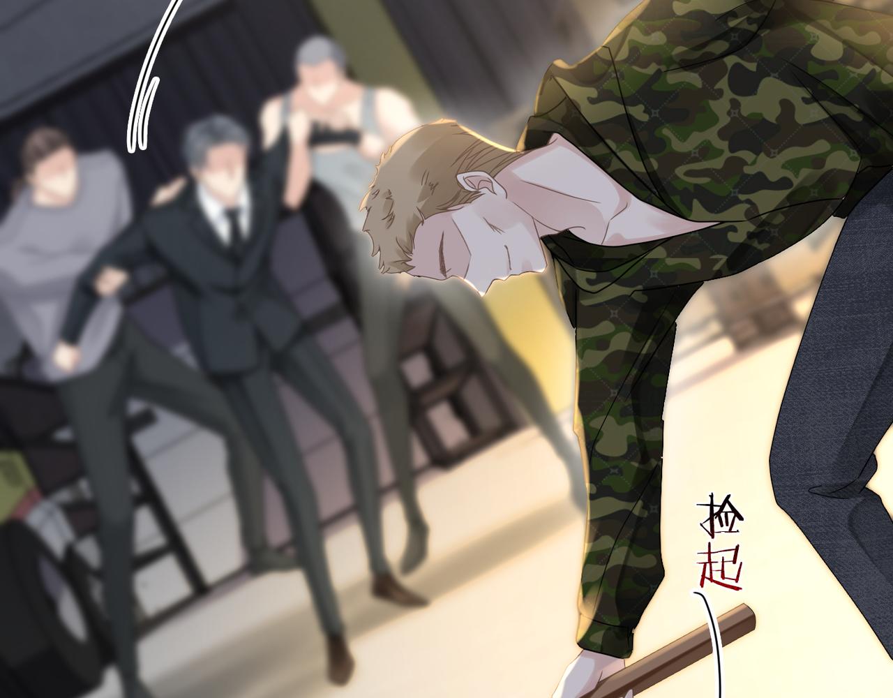 第57话 患难见真情37