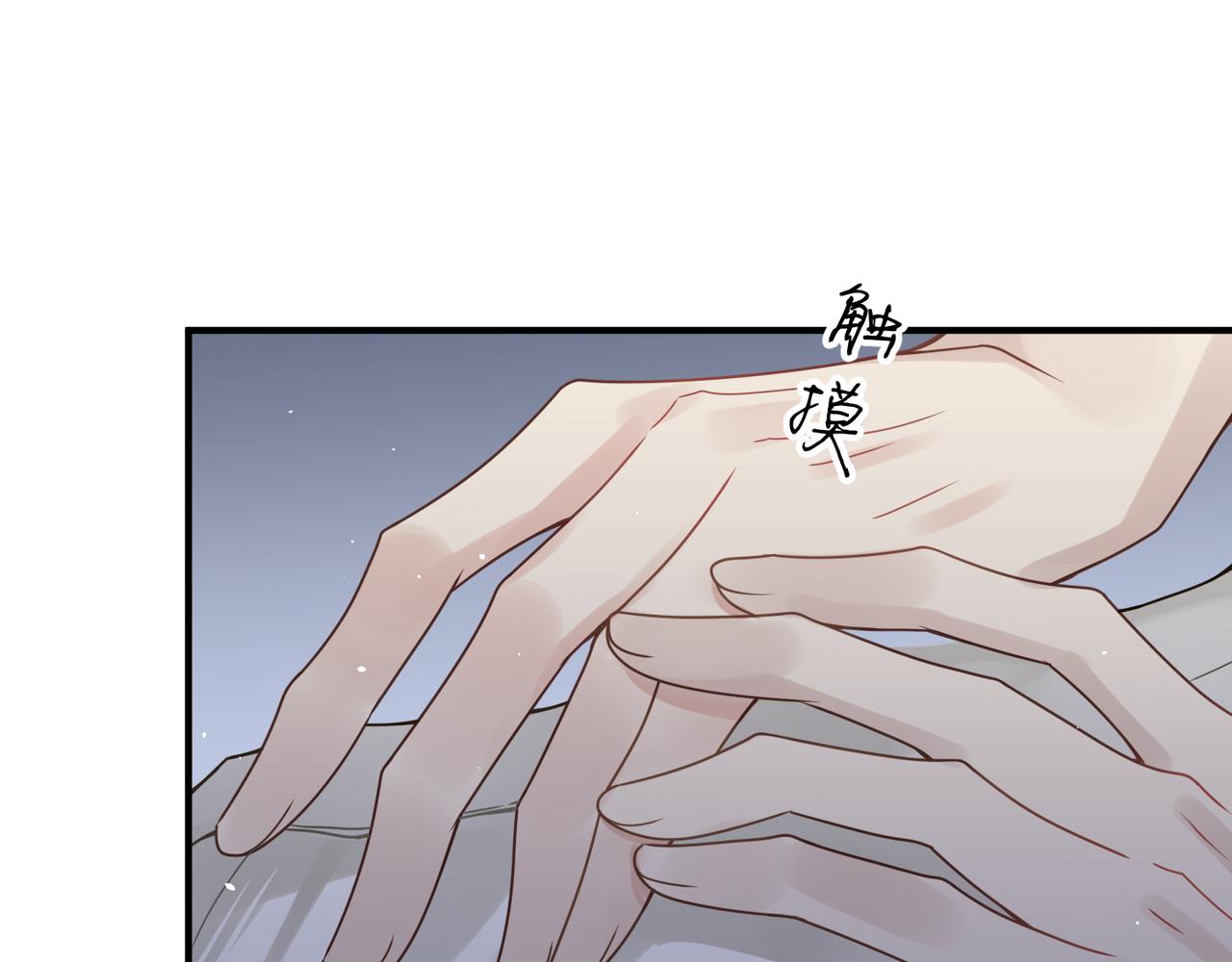 第12话 暗生情愫44
