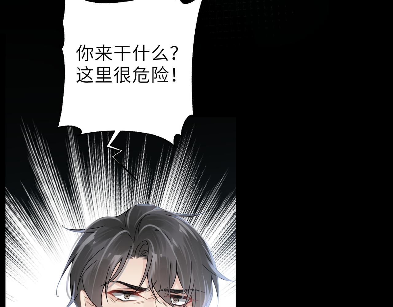第59话因为我是你男人10
