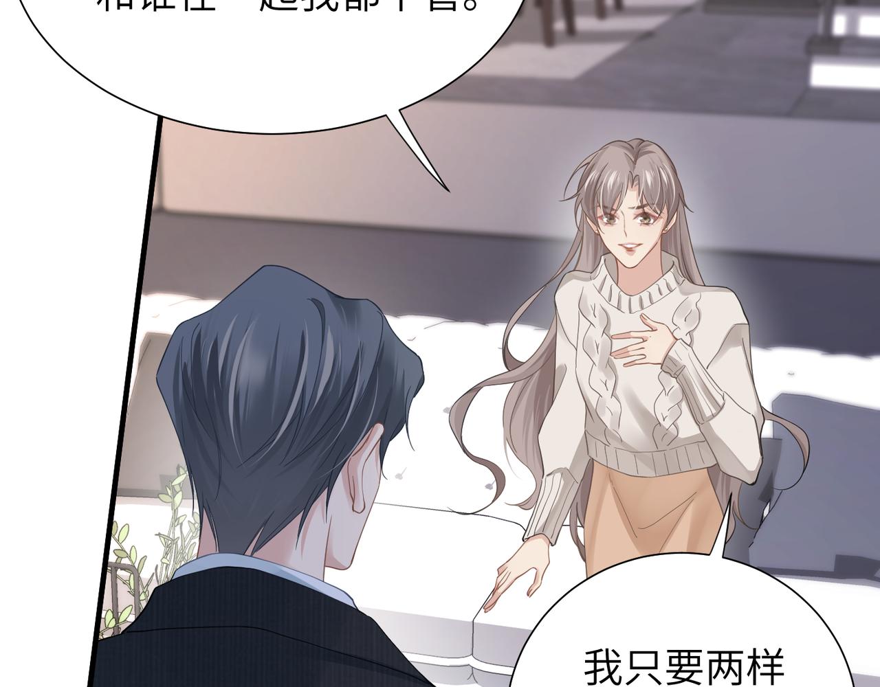 第32话 迟来的开窍85