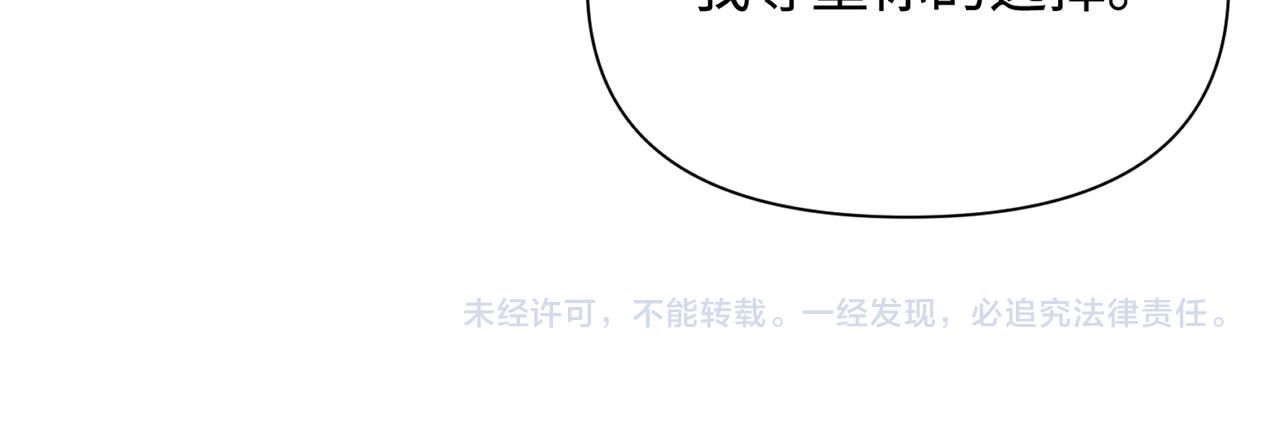第77话 隐情98