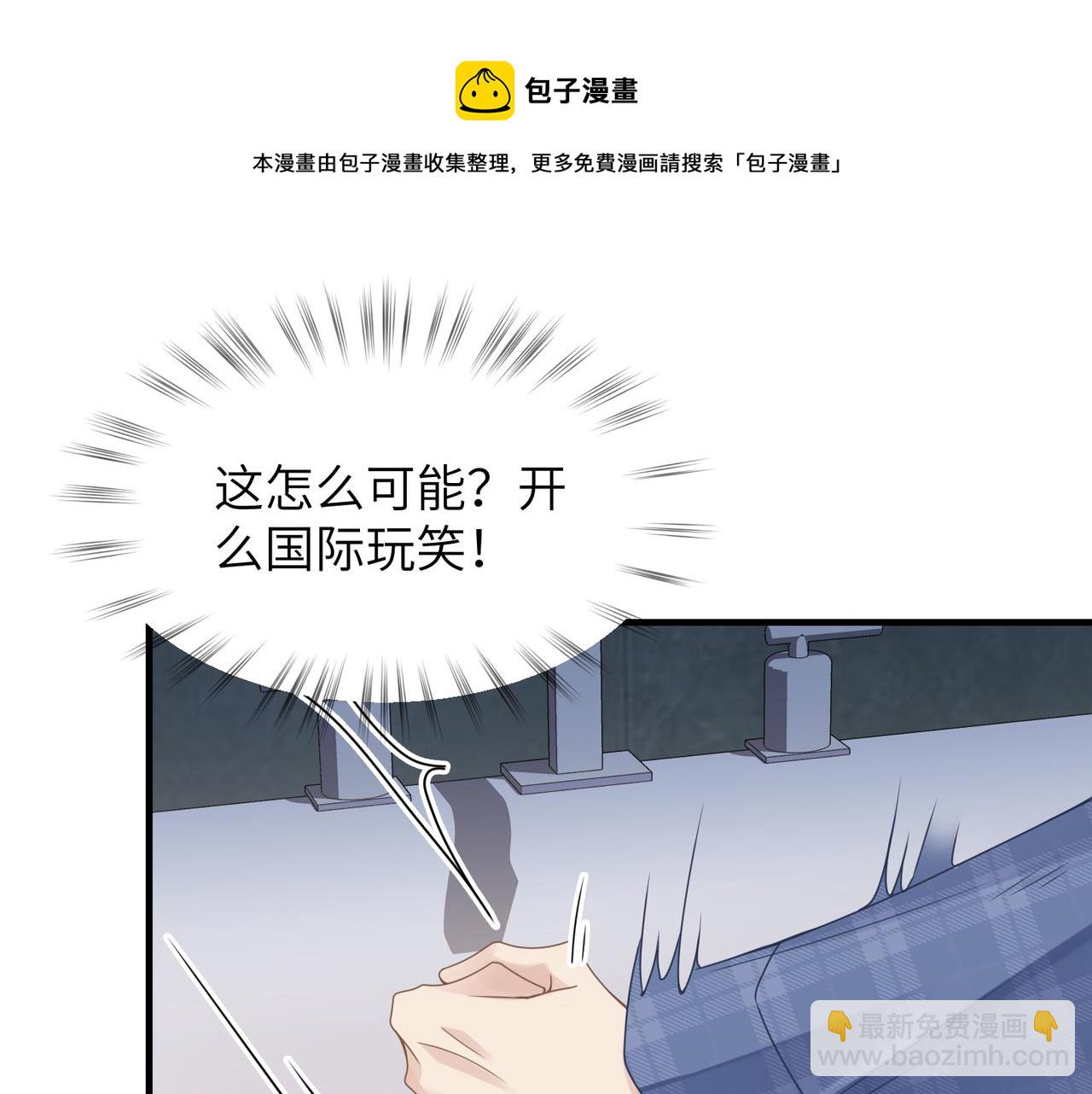 第37话 对他乱来64