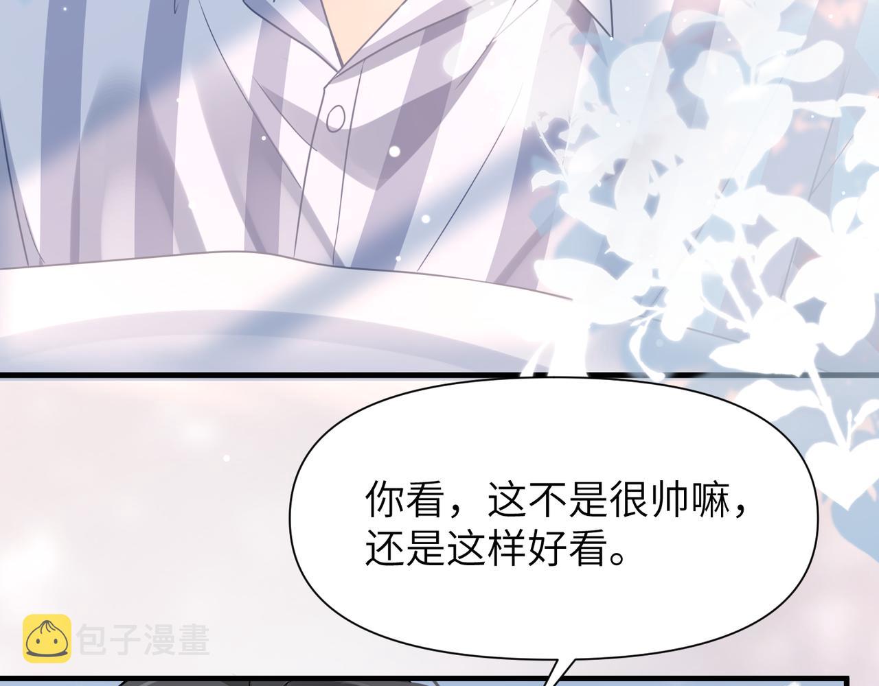 第63话求你醒来108