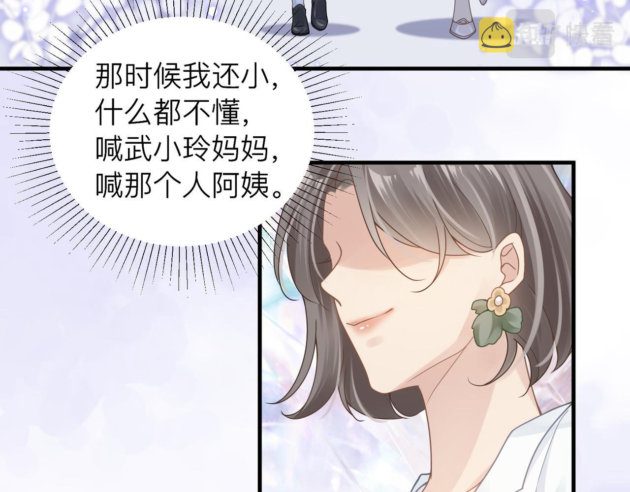第27话 直球告白！25