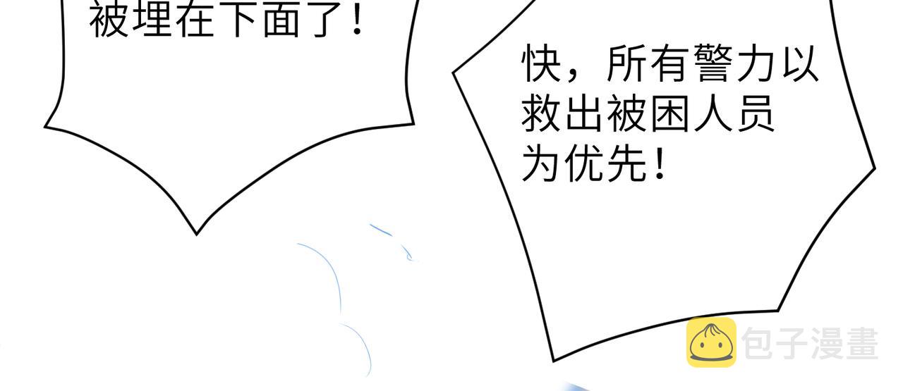 第59话因为我是你男人90