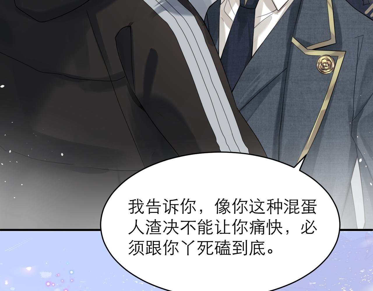 第5话 得给你一点惩罚31