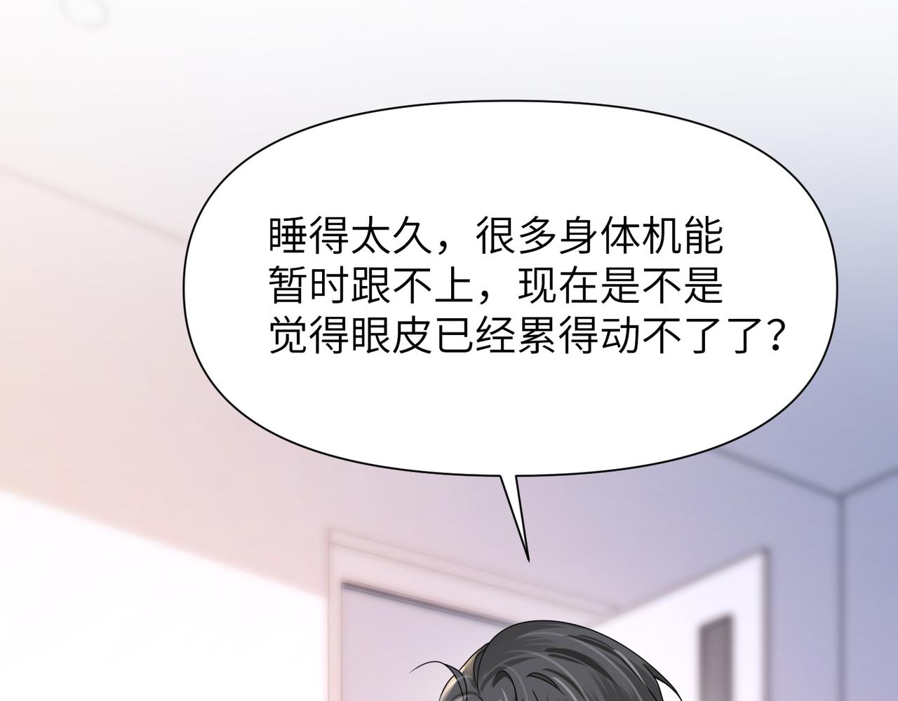 第66话守得云开13