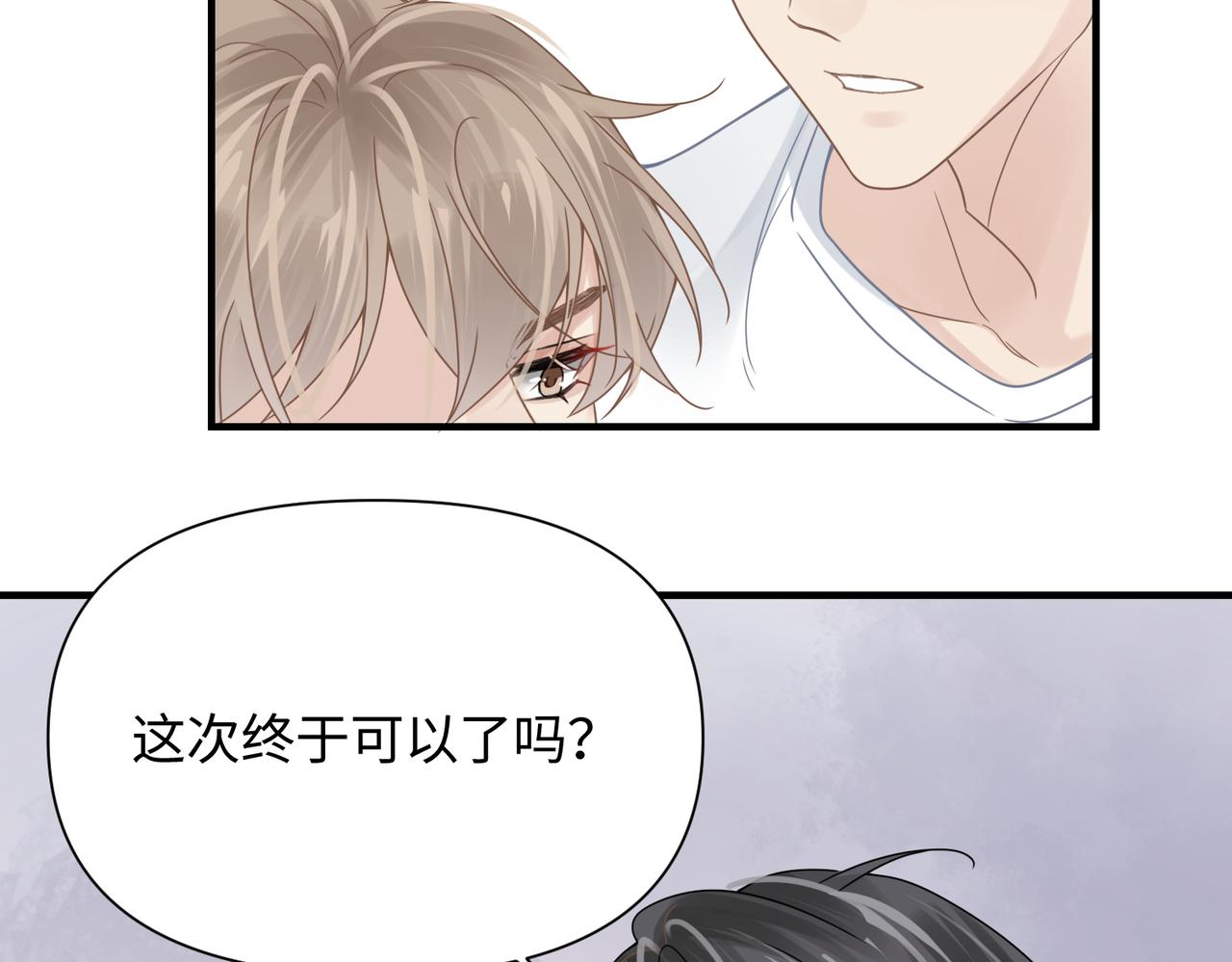 第72话不行了？！52