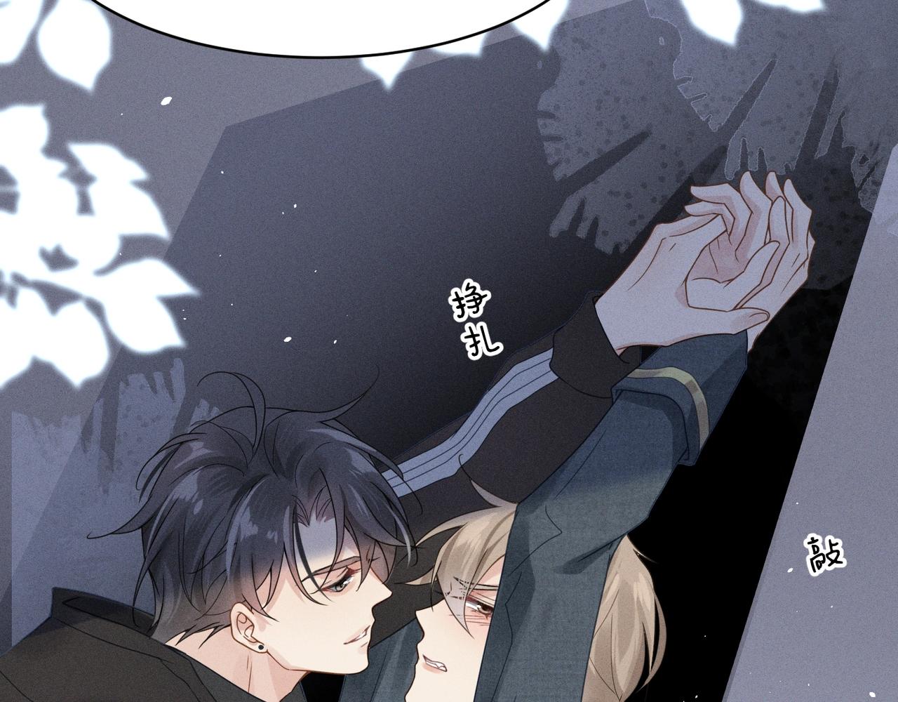 第5话 得给你一点惩罚44