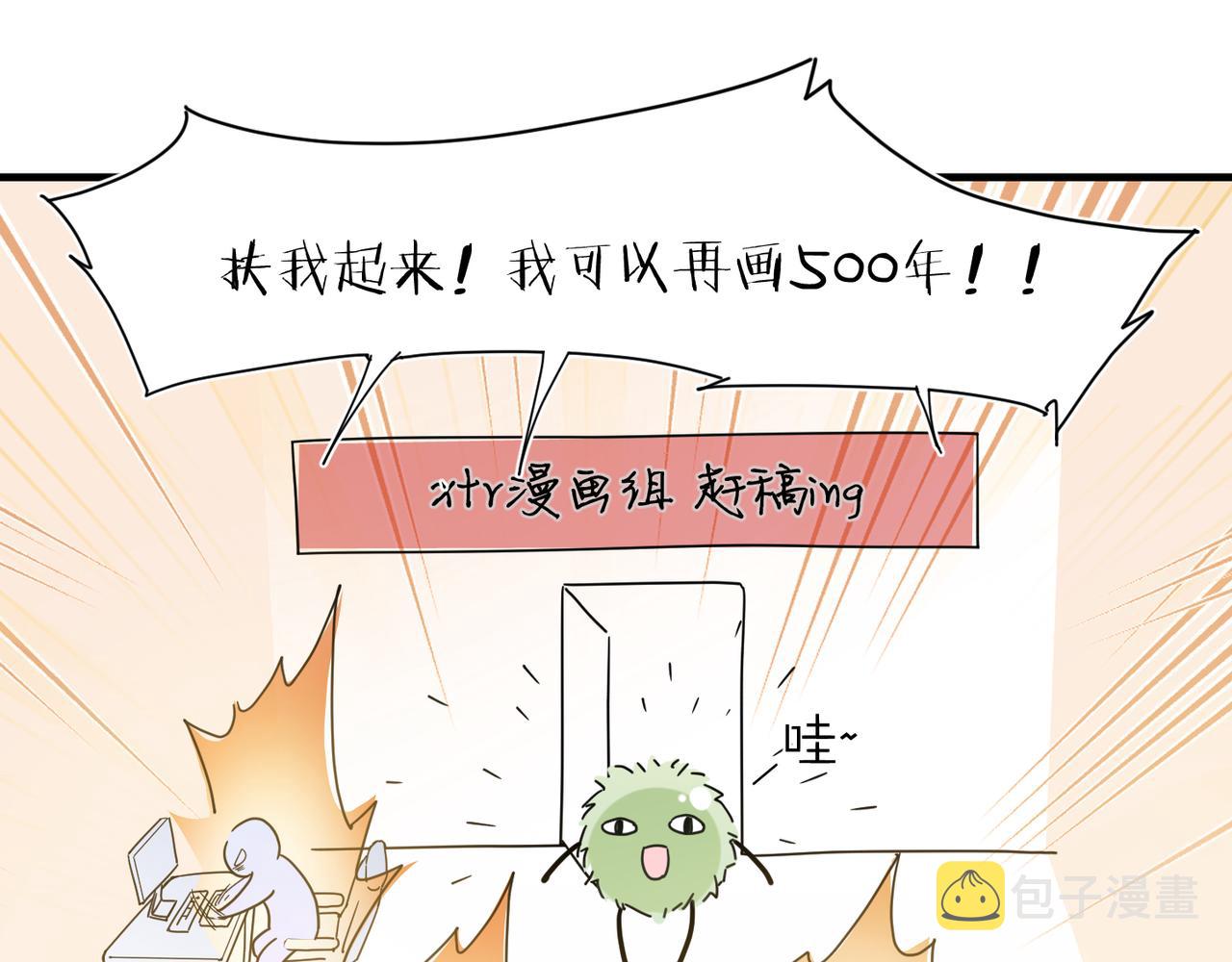 第11话 恋爱从针锋相对开始98