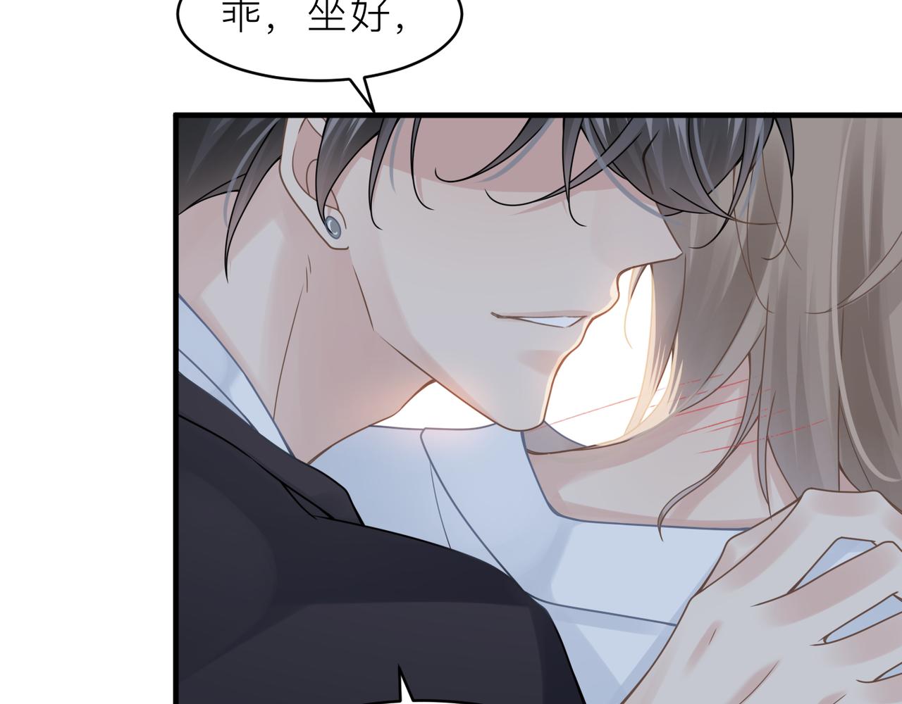 第22话 难见的温柔66