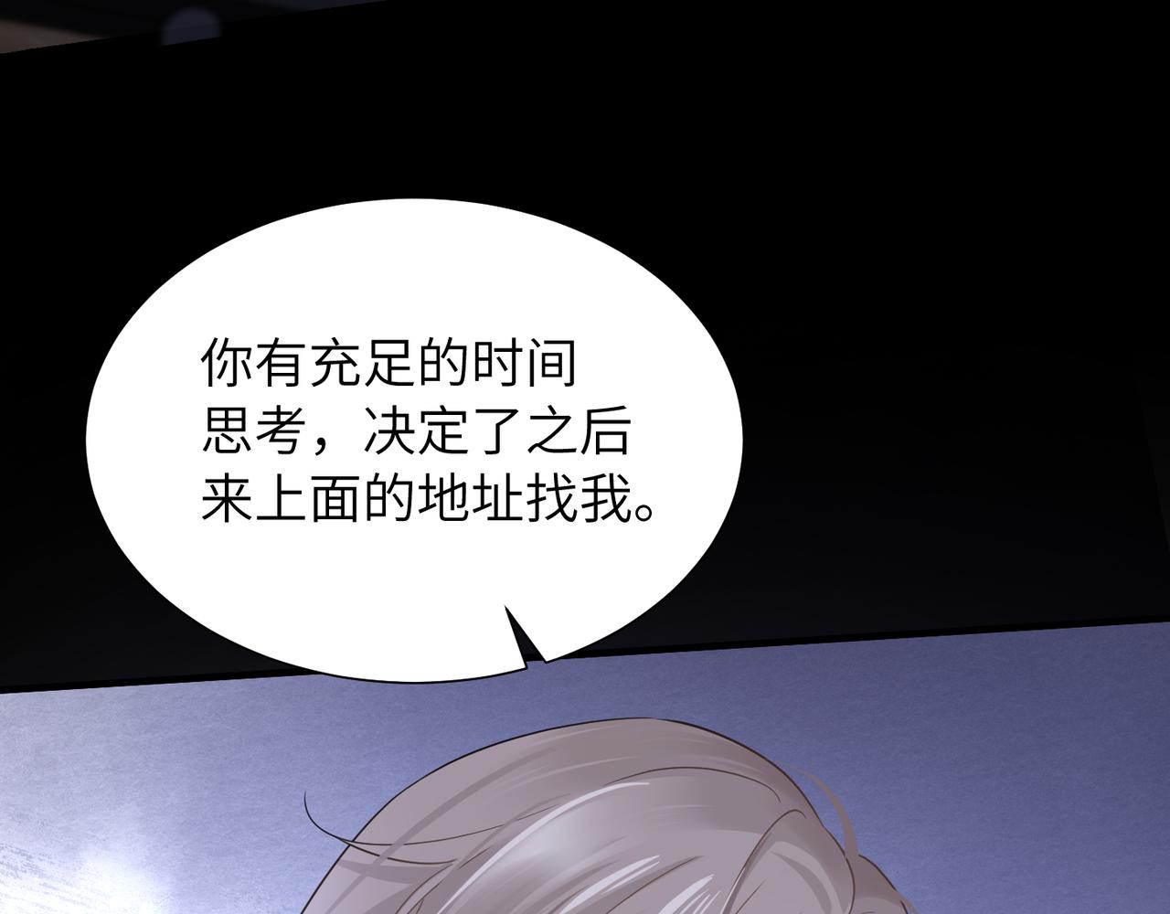 第32话 迟来的开窍62